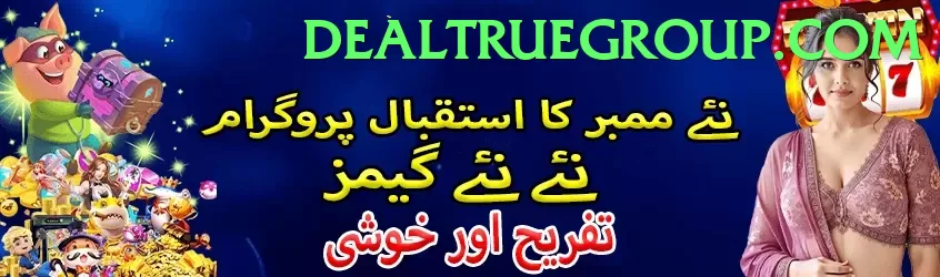 1JJ Game game app for Pakistan players